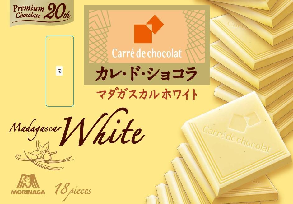 森永製菓 カレ・ド・ショコラ<マダガスカルホワイト> 18枚×6箱