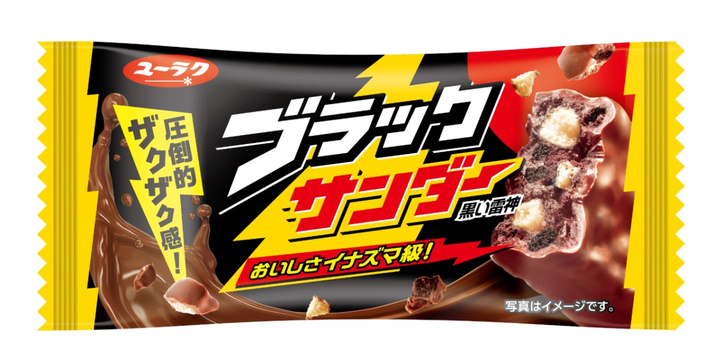 有楽製菓 ブラックサンダー1本×20個