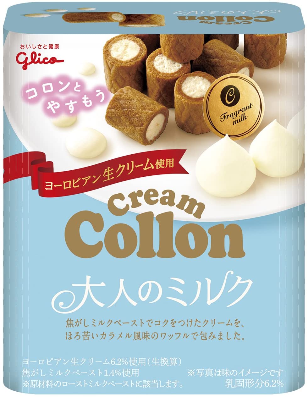 江崎グリコ クリームコロン(大人のミルク) 48g×10個