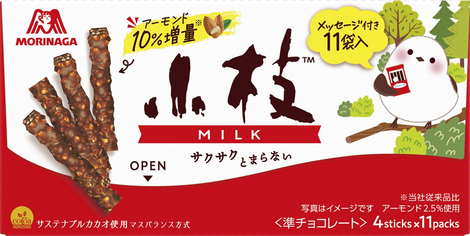 森永製菓 小枝 ミルク 44本×10箱