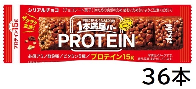 アサヒグループ食品 1本満足バー プロテインチョコ 36本