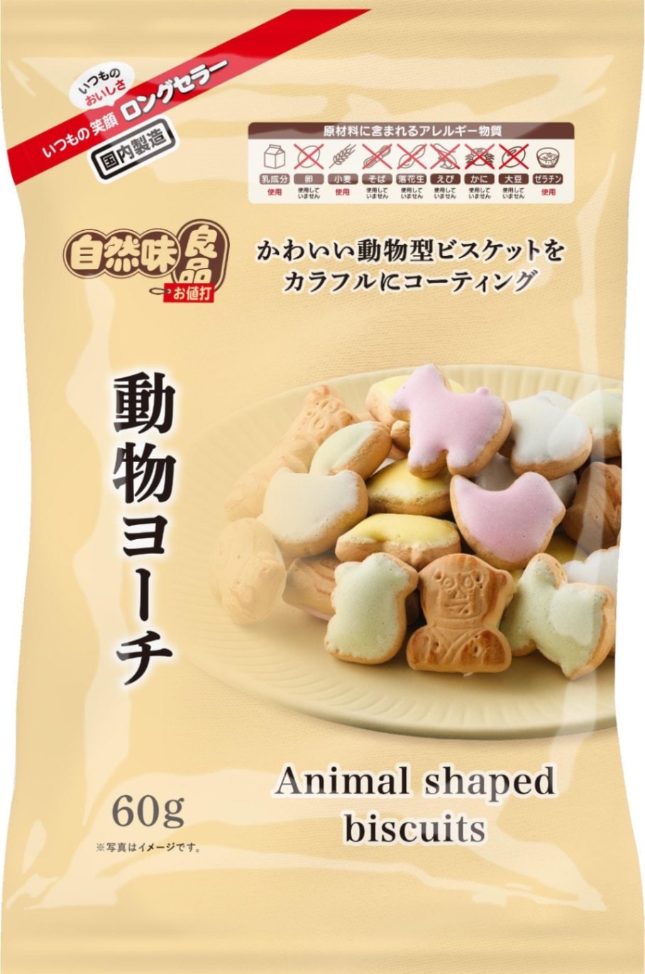 自然味良品 動物ヨーチ 60g×12袋