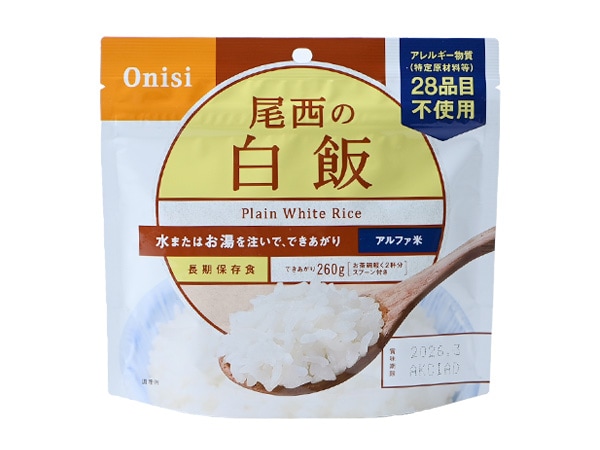 尾西食品 アルファ米 白飯 1食分 50袋