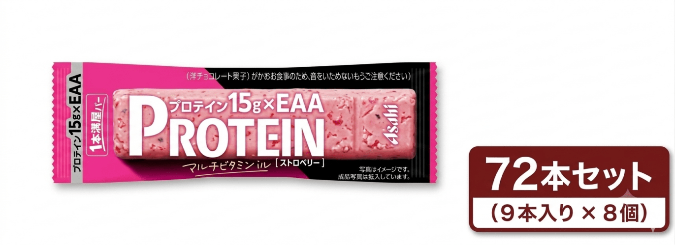 アサヒグループ食品 1本満足バー プロテインストロベリー  72本【ケース販売】