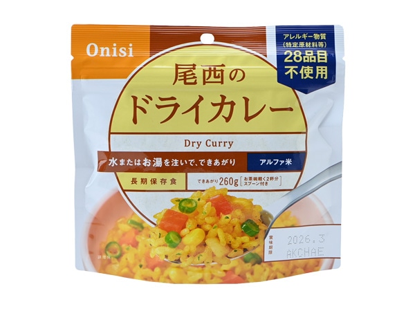 尾西食品 アルファ米 尾西のドライカレー　1食分 50袋入