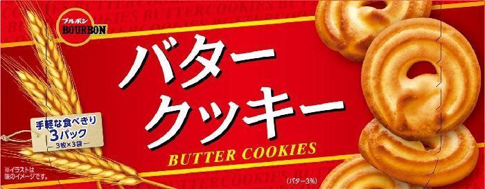 ブルボン バタークッキー 9枚×12箱