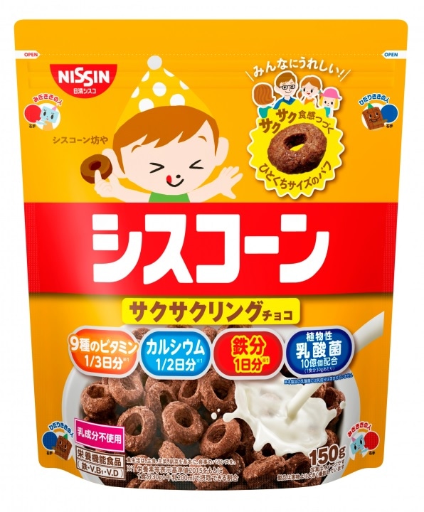 日清シスコ シスコーン サクサクリングチョコ 150g×8袋