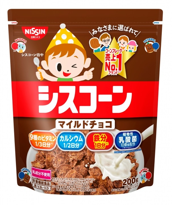 日清シスコ シスコーン マイルドチョコ 200g ×8袋