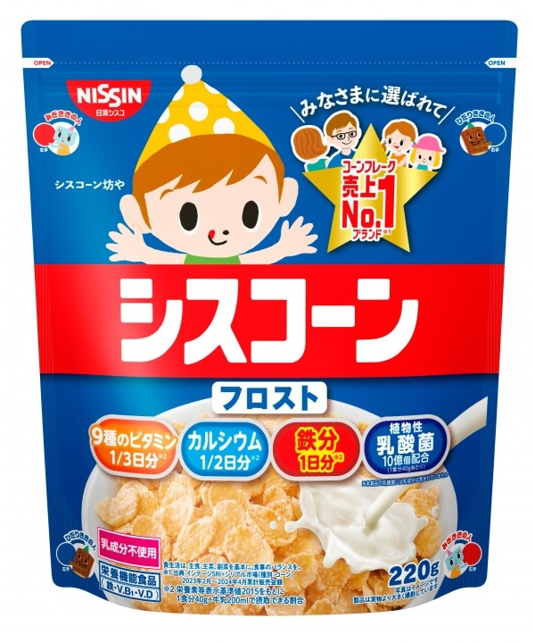 日清シスコ シスコーン フロスト 220g×8袋