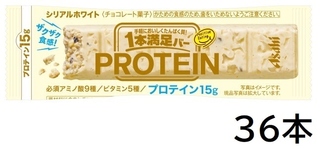 アサヒグループ食品 1本満足バー プロテインホワイト 36本