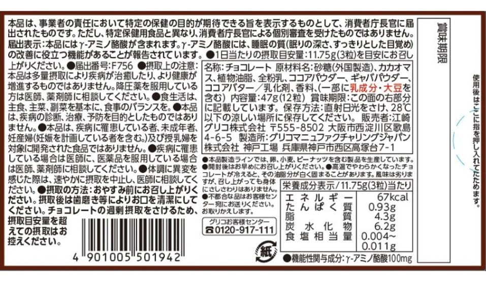 追加商品画像