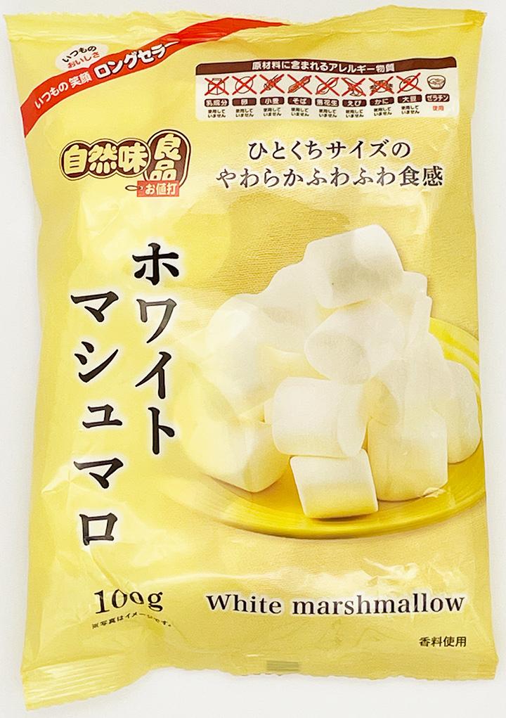 NS 自然味良品 ホワイトマシュマロ 100g×12袋｜自然味良品｜格安お菓子