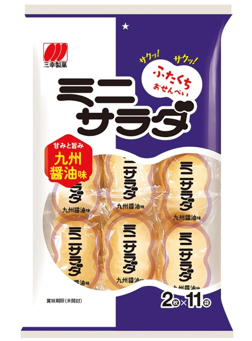 三幸製菓 ミニサラダ九州醤油味 22枚×16袋