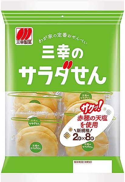 三幸製菓 三幸のサラダせん 16枚×20個