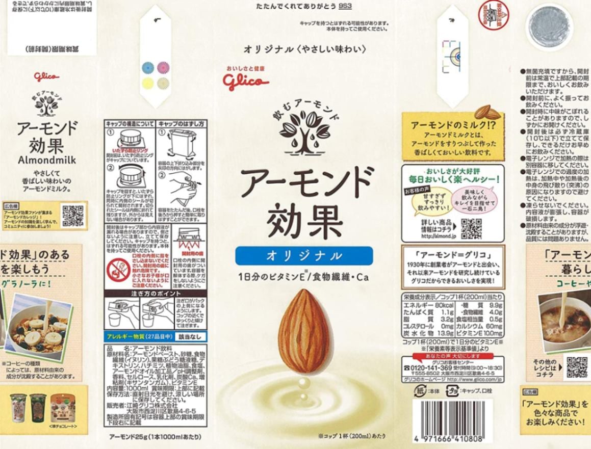 追加商品画像