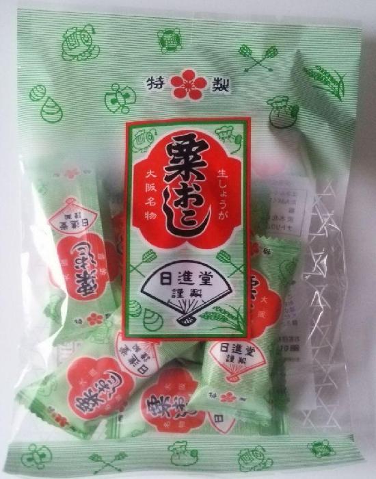 日進堂 粟おこし 50g×20袋
