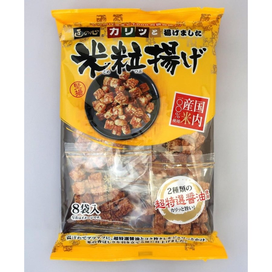 丸彦製菓 米粒揚げ 136g×12袋