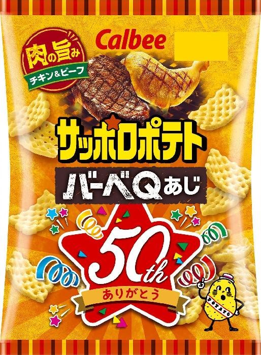 カルビー サッポロポテト バーベQあじ 24g×24袋