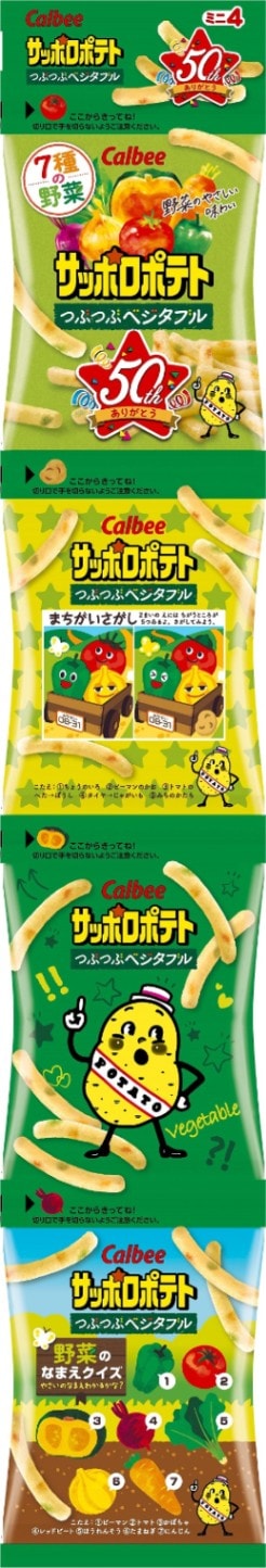 カルビー サッポロポテト つぶつぶベジタブル ミニ 4 36g (9g × 4袋) × 10袋