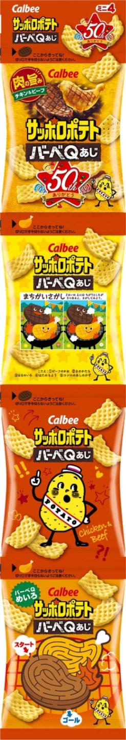 カルビー サッポロポテト バーベQあじ ミニ 4 36g (9g × 4袋) × 10袋
