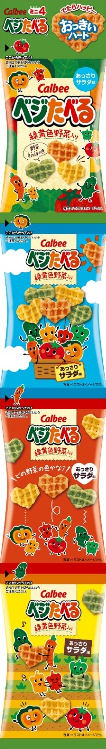 カルビー ベジたべる あっさりサラダ味 ミニ 4 40g (10g × 4袋) × 10袋