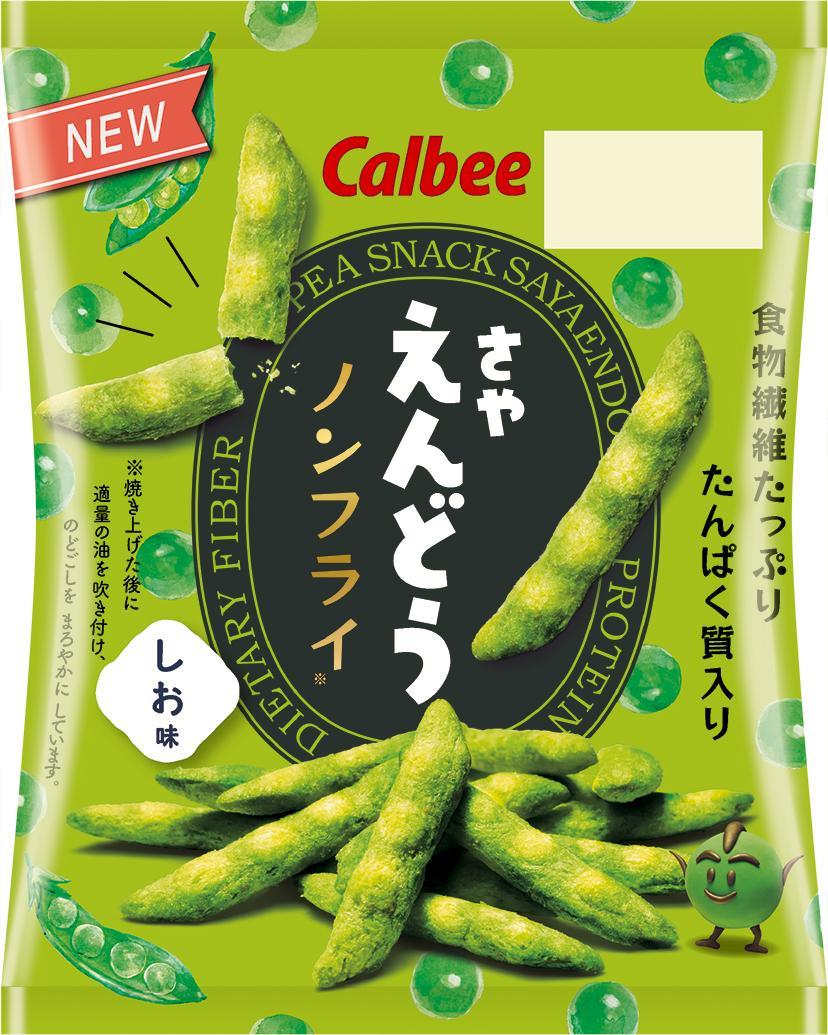 カルビー さやえんどうしお味 61g × 12袋