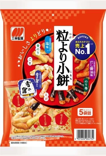 三幸製菓 粒より小餅 80g×12袋