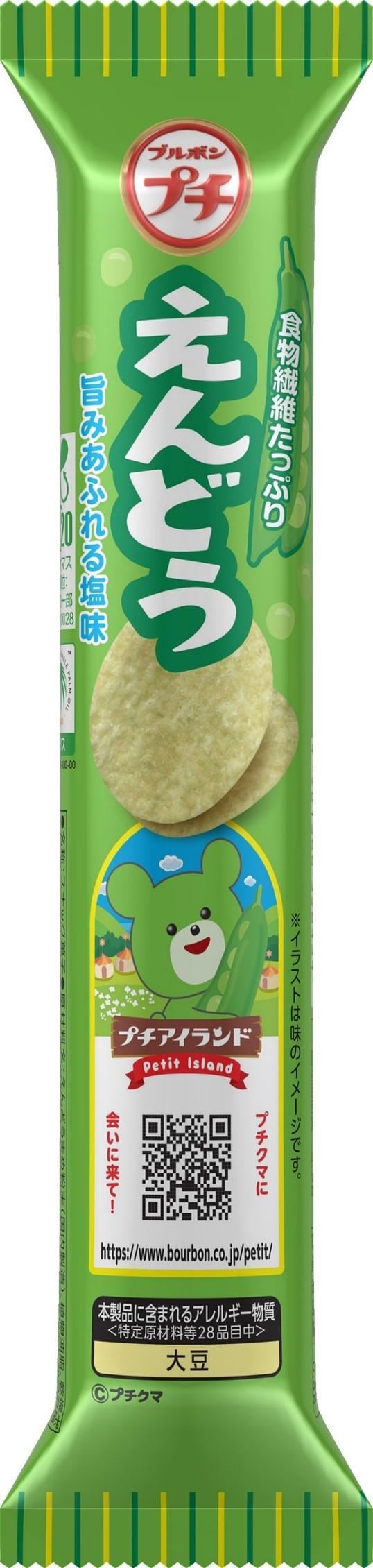 ブルボン プチえんどう 35g×10袋