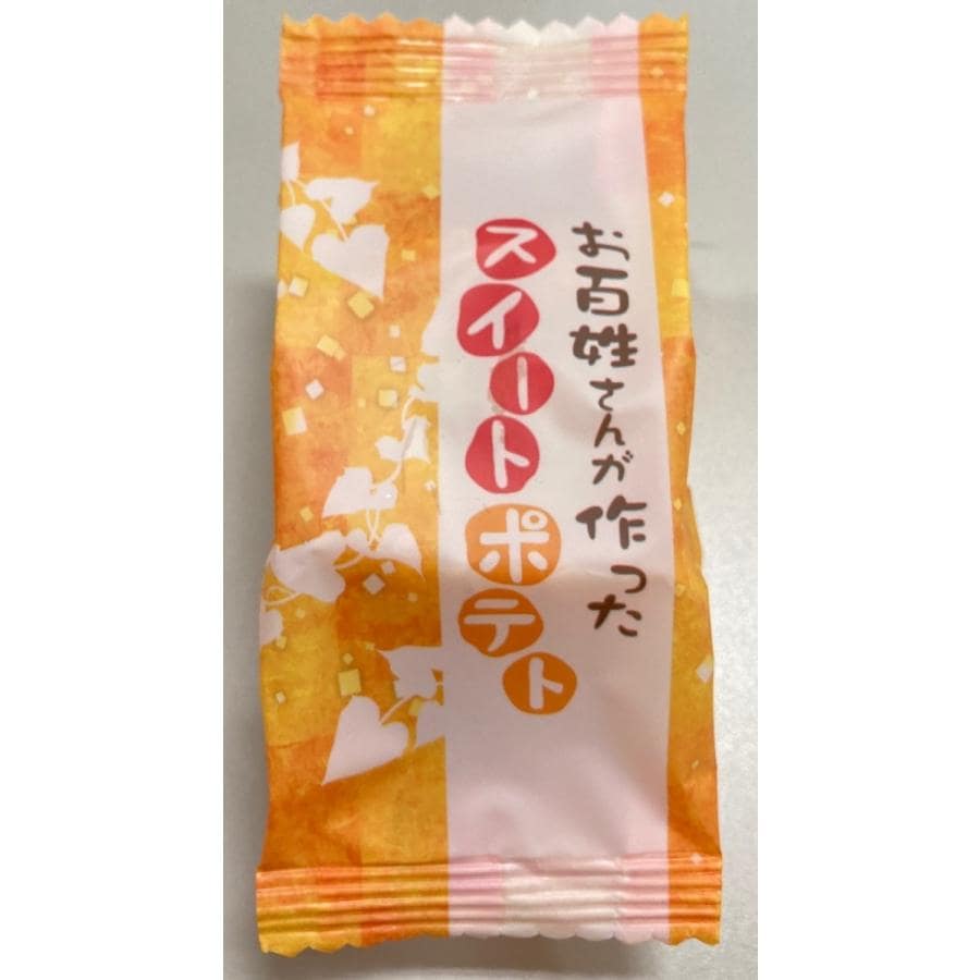 丁井 お百姓さんが作ったスイートポテト 16個入