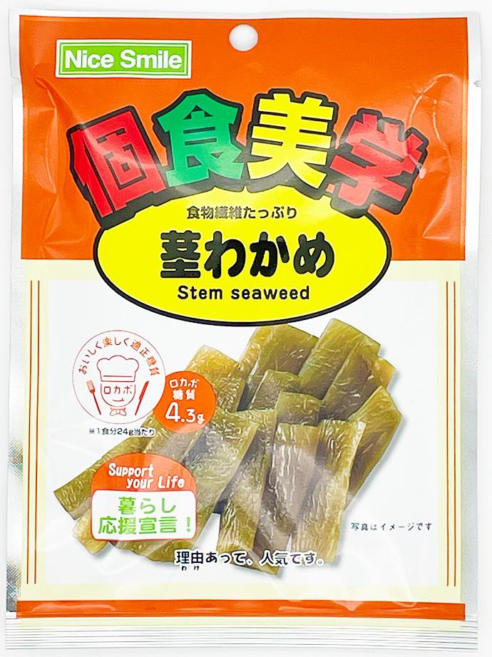 ＮＳ 個食美学 茎わかめ 24g×10袋