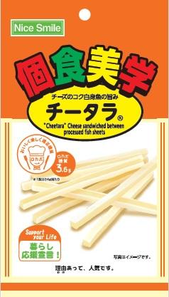 NS 個食美学チータラ 24g×10袋