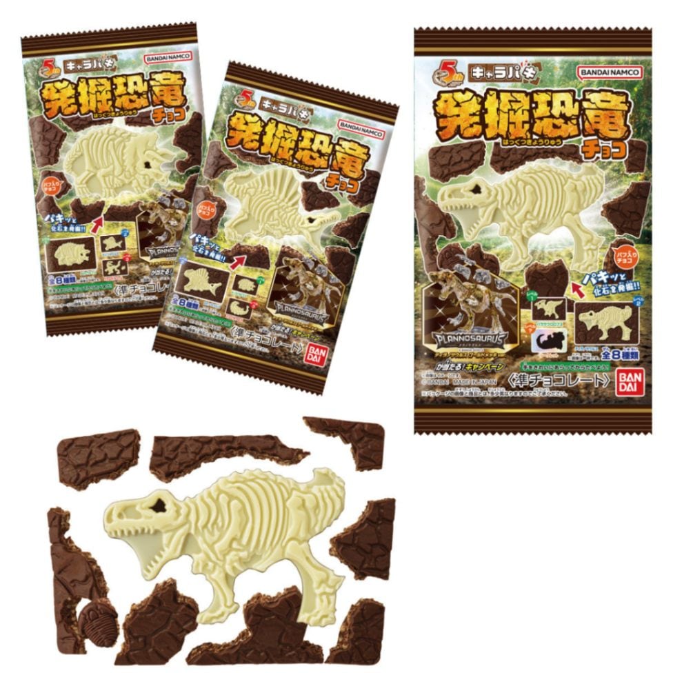 バンダイ キャラパキ 発掘恐竜 14個入