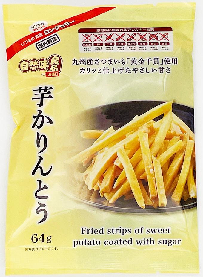 自然味良品 芋かりんとう 64g×16袋