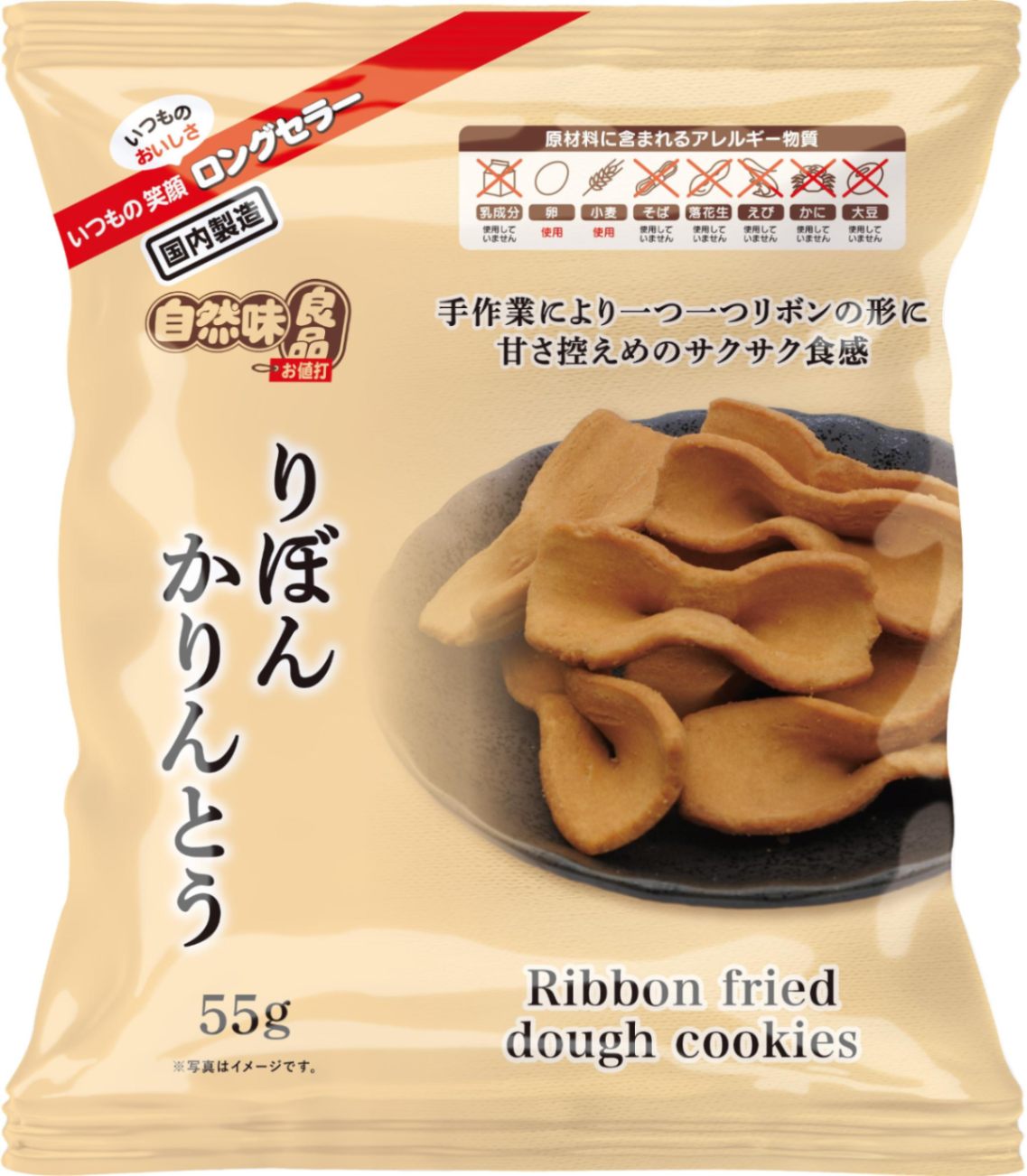 NS 自然味良品 りぼんかりんとう 55g×16袋