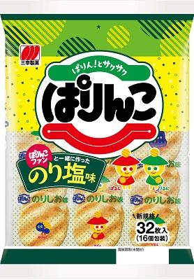 三幸製菓 ぱりんこのり塩味 32枚×12個