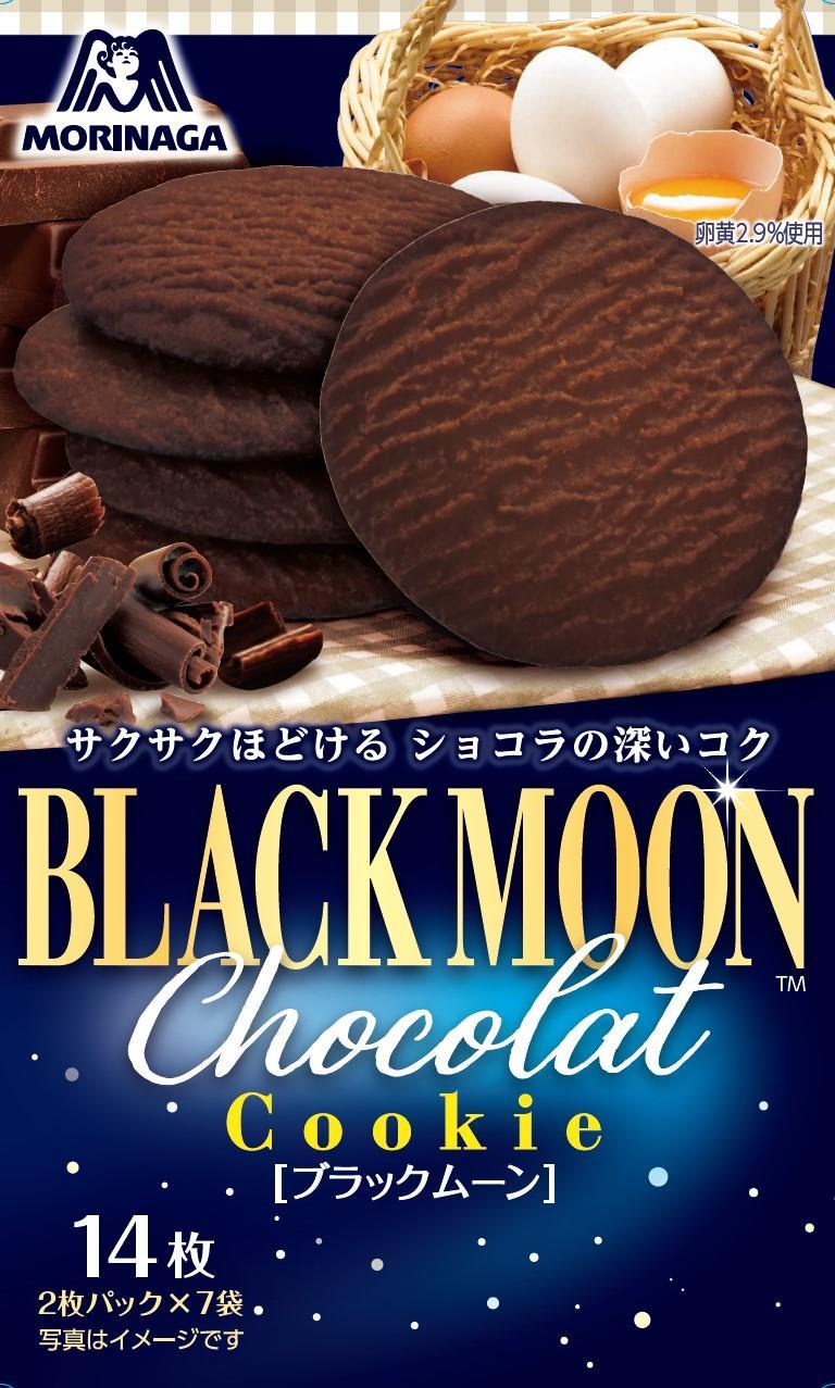 森永製菓 ブラックムーン 14枚×5箱
