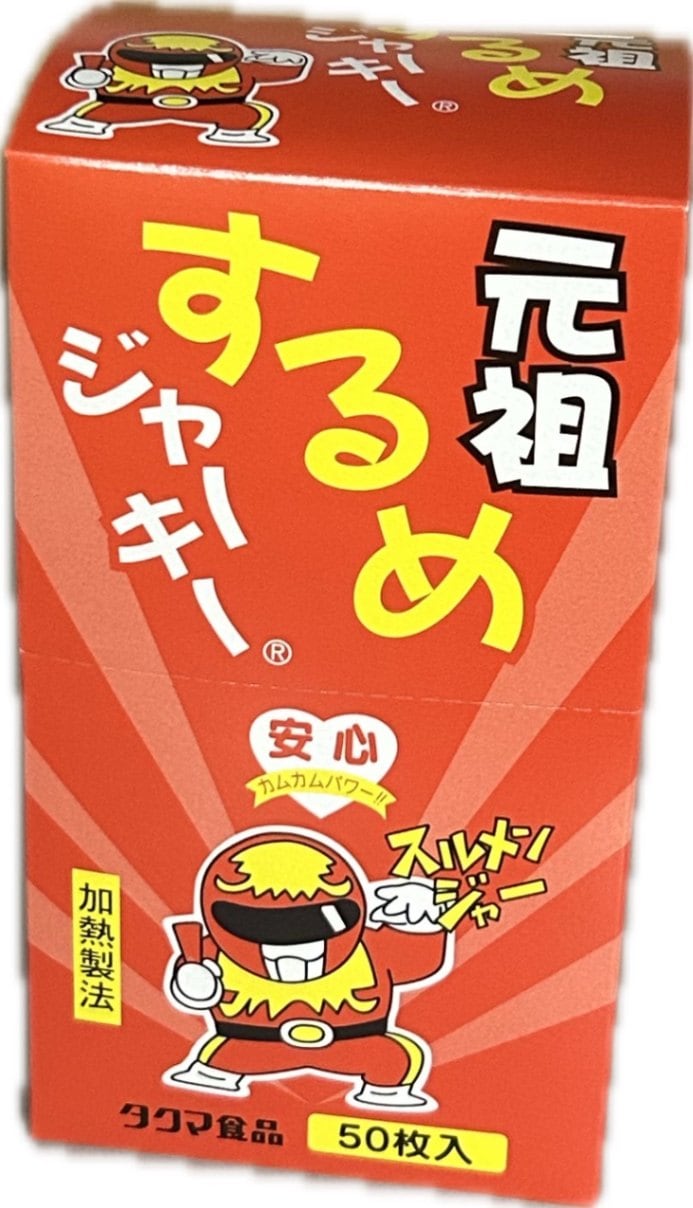タクマ食品 元祖するめジャーキー（50枚）