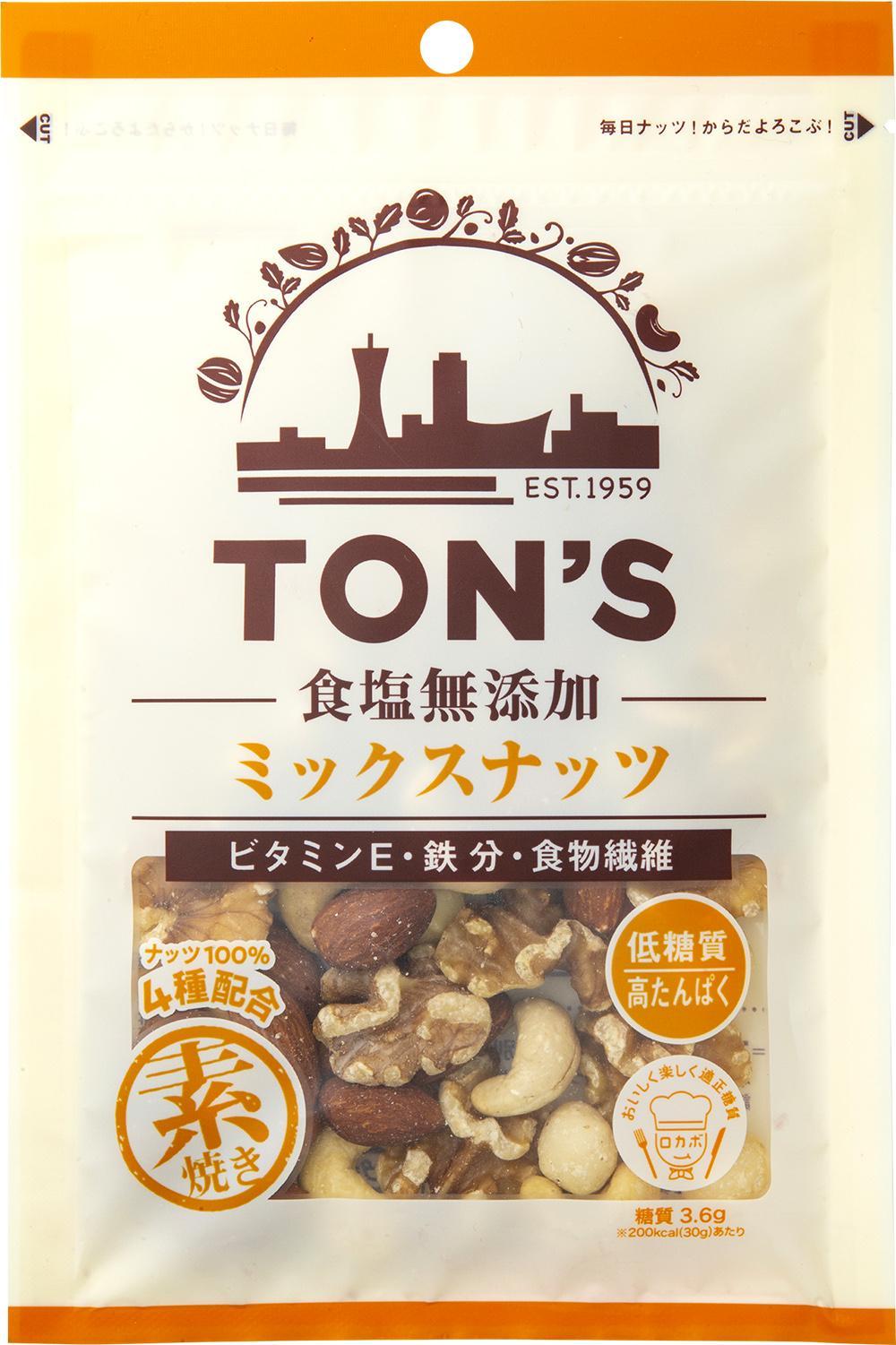 東洋ナッツ 食塩無添加ミックスナッツ 75g×10袋