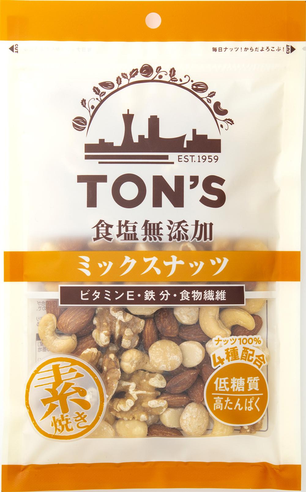 東洋ナッツ 食塩無添加ミックスナッツ大袋 160g×10袋