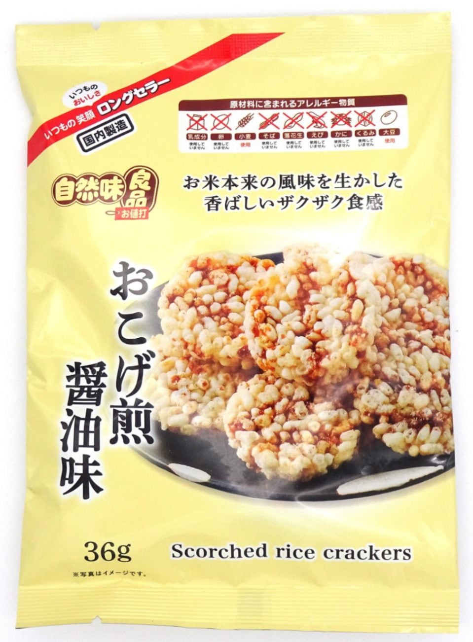 自然味良品 おこげ煎醤油味 36g×12袋