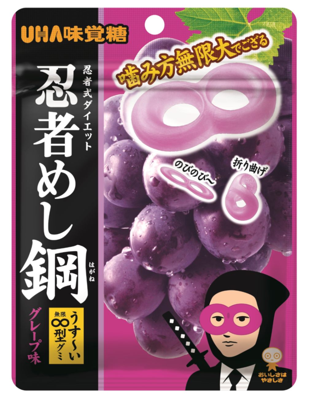 味覚糖 忍者めし鋼 グレープ味 45g×10袋