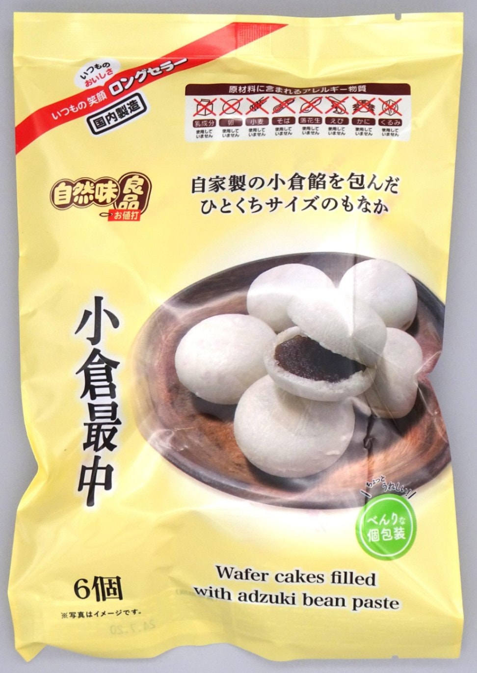 自然味良品 小倉最中 6個×16袋