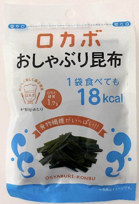夢クリエイト H&V おしゃぶり昆布 8g×10袋
