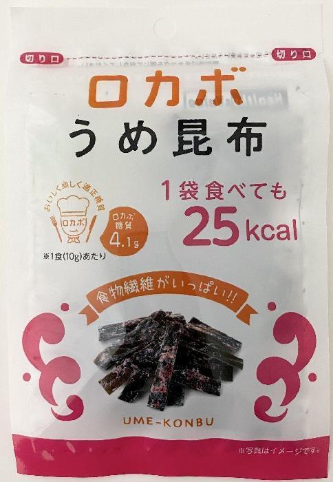 夢クリエイト H&V うめ昆布 10g×10袋