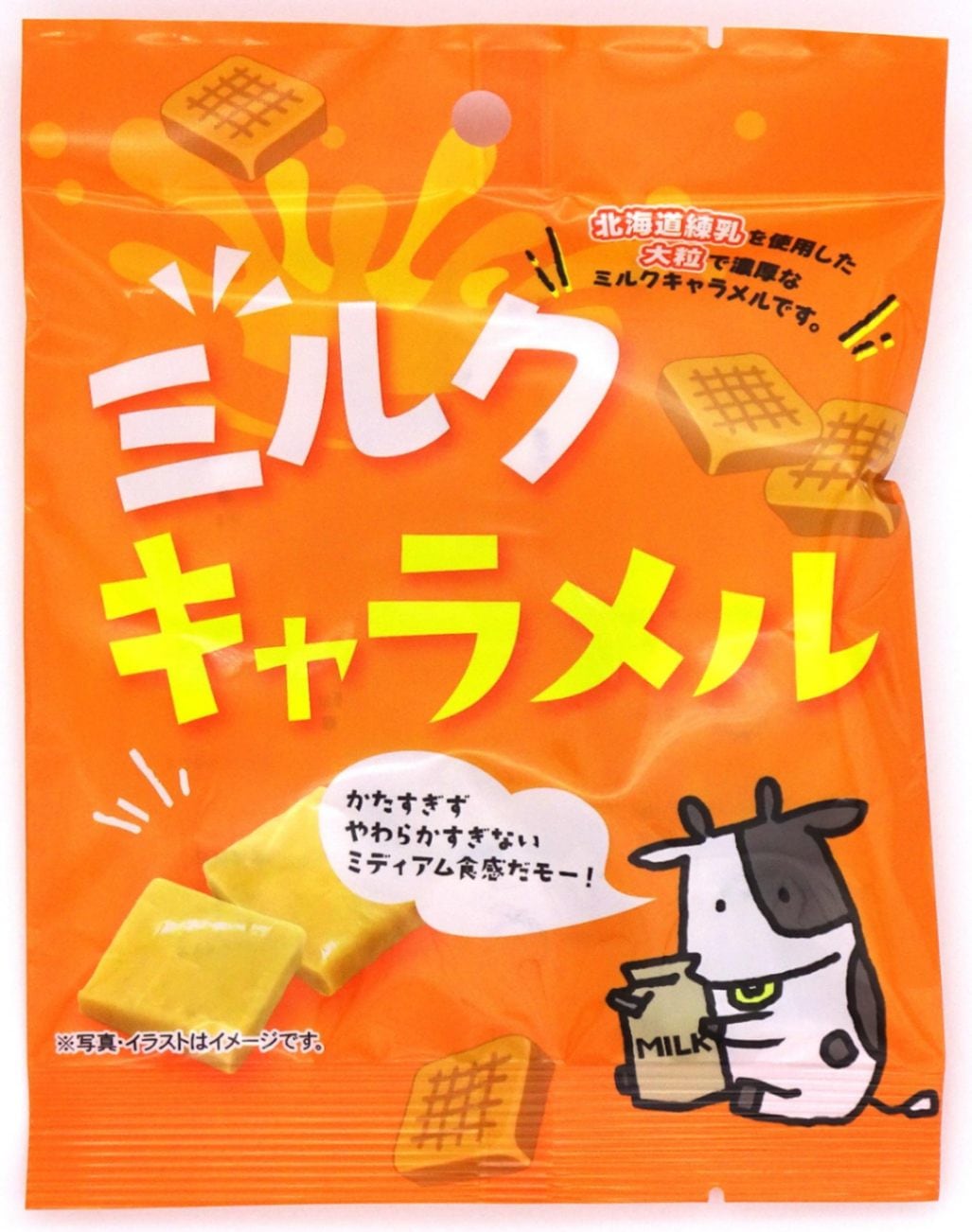 日邦製菓 NS15大粒ミルクキャラメル 55g×12袋