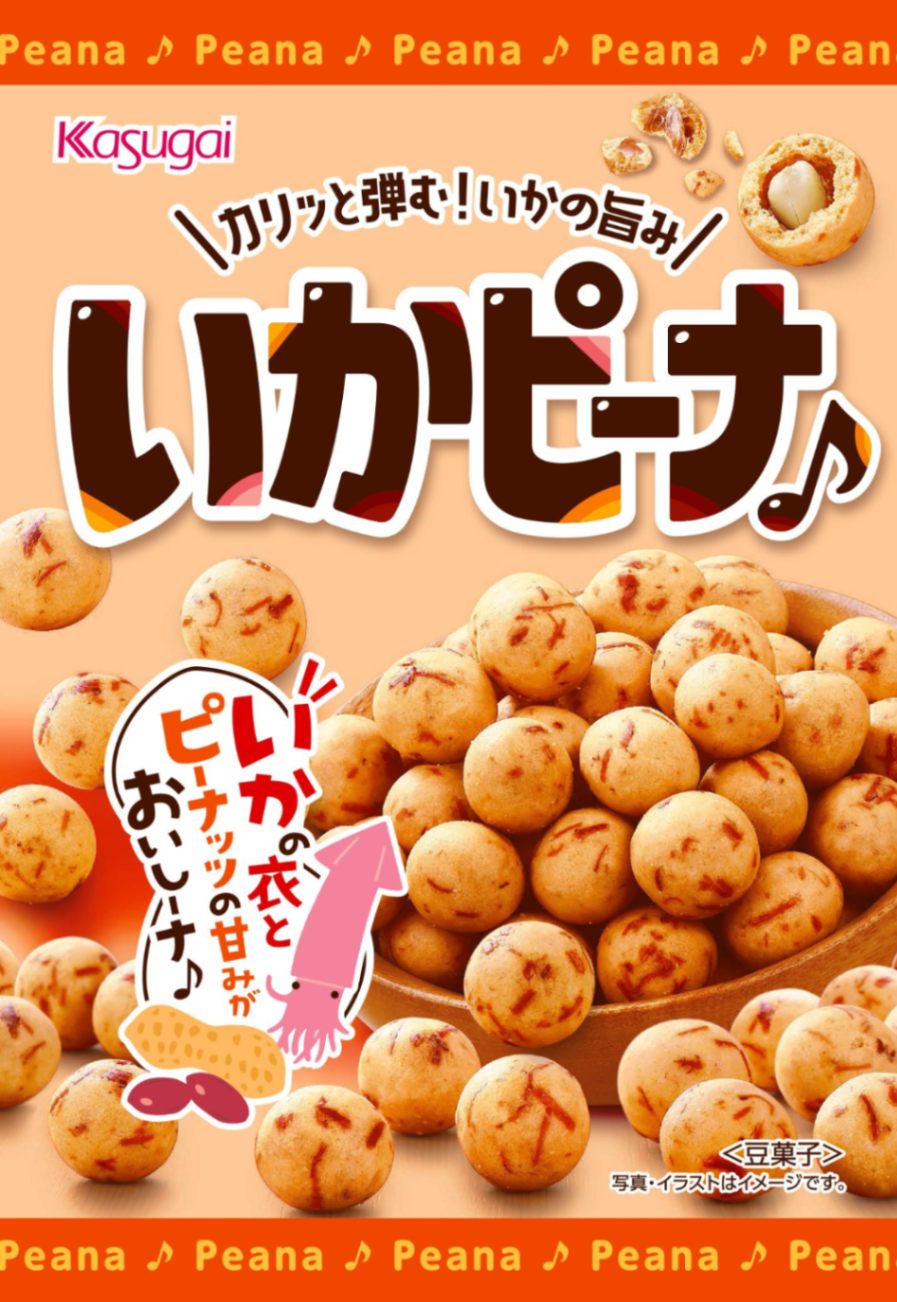 春日井製菓 いかピーナ 89g×12袋