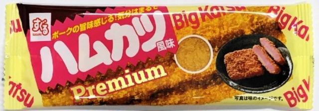 スグル食品 SDハムカツ屋さんプレミアム（30枚）