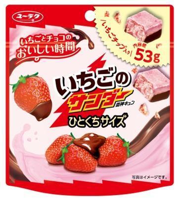有楽製菓 いちごのサンダーひとくちサイズ 53g×10個｜チョコレート
