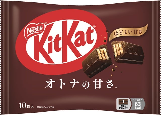 ネスレ日本 キットカットオトナの甘さ 10枚×12袋｜チョコレート｜格安