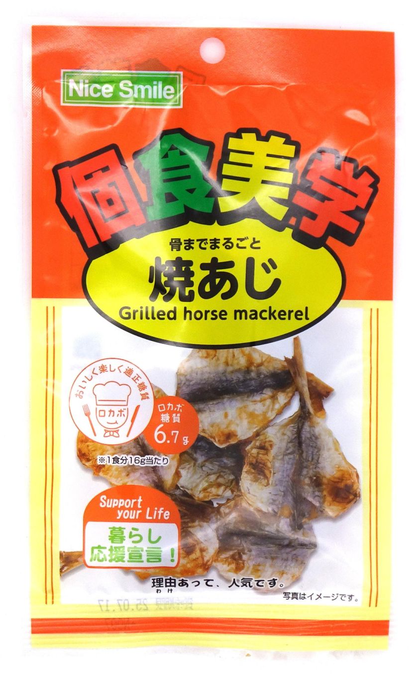 NS 個食美学焼あじ 16g×10袋